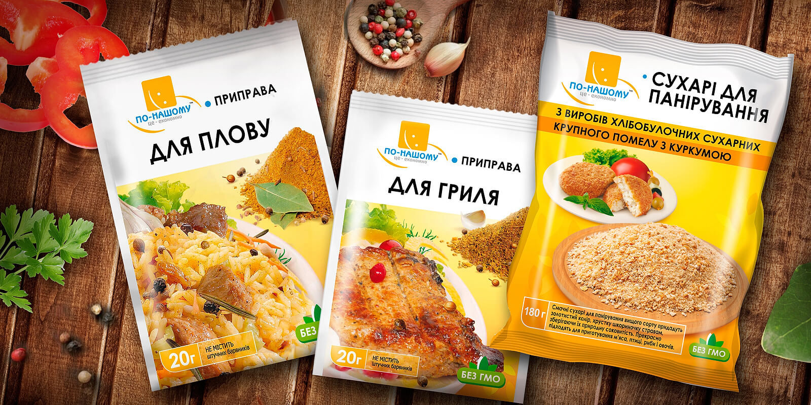 Приватні лейбл для караван