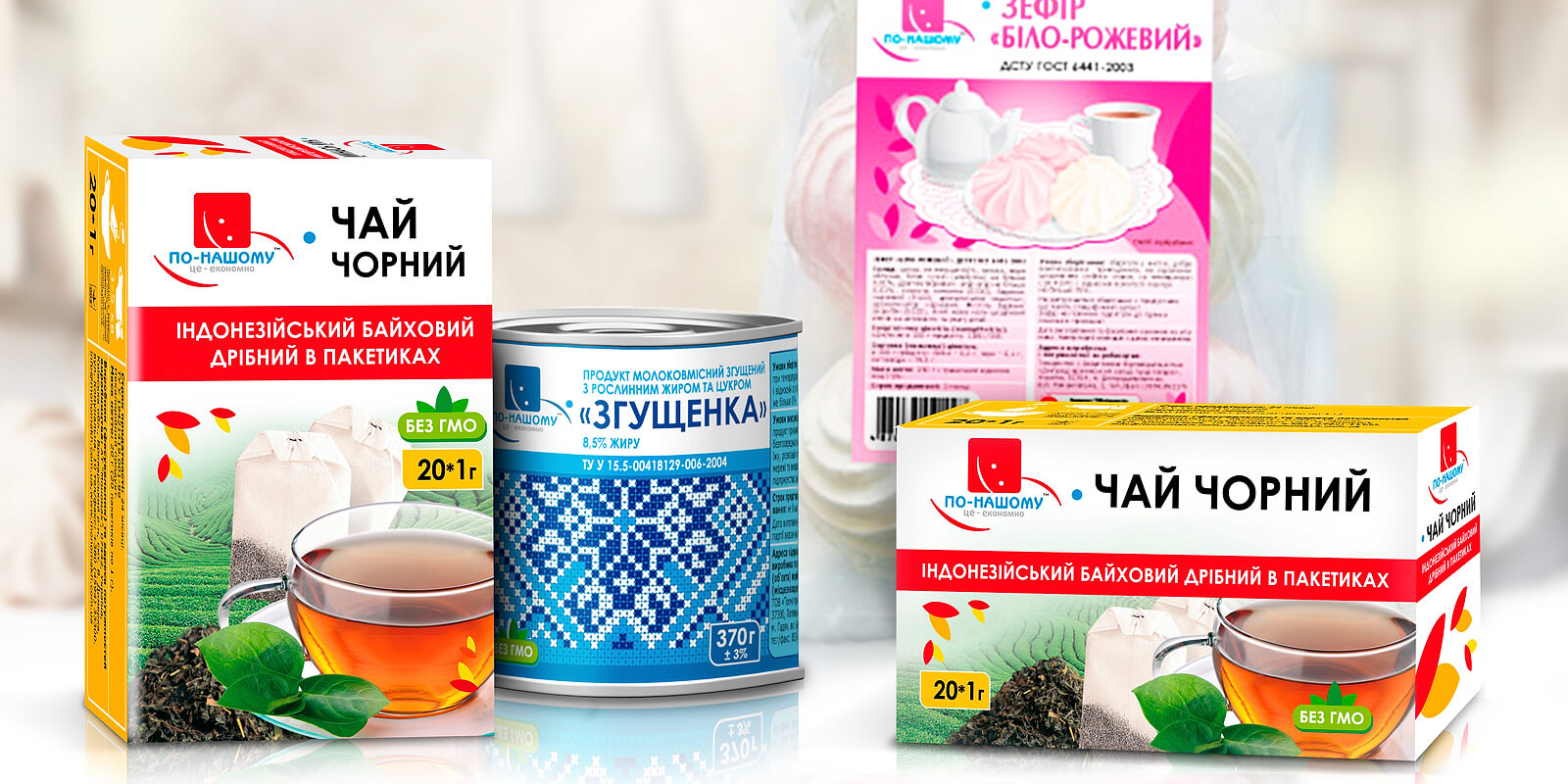 Приватні лейбл дизайн упаковки караван