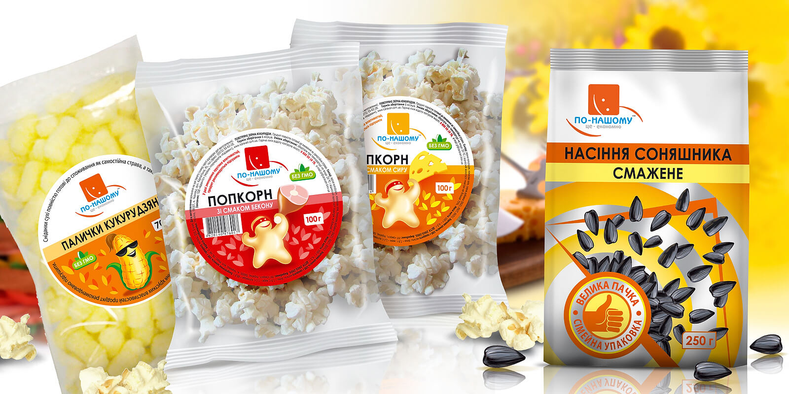 розробка дизайну етикетки