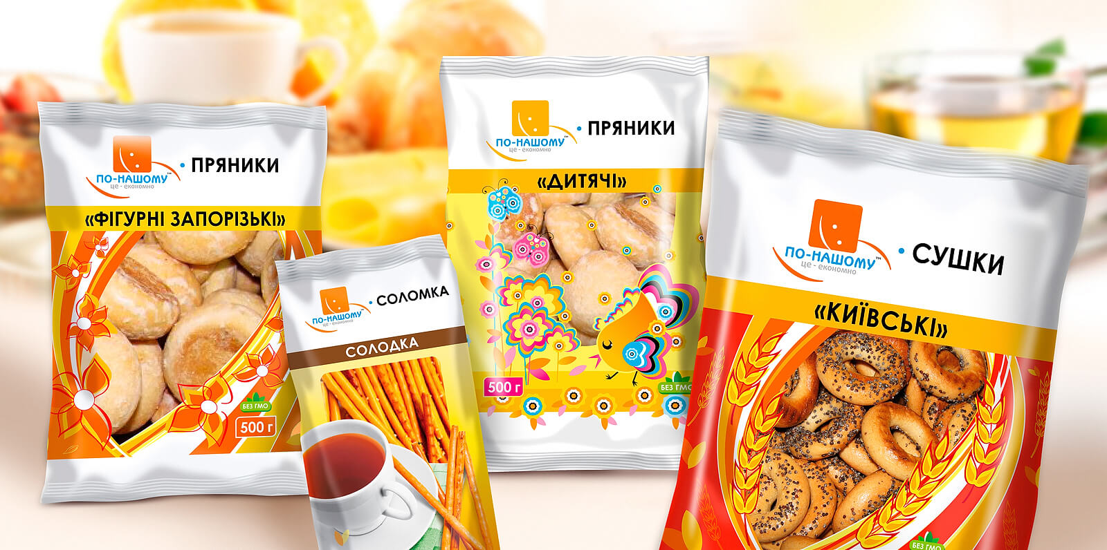розробка фірмового дизайну стм
