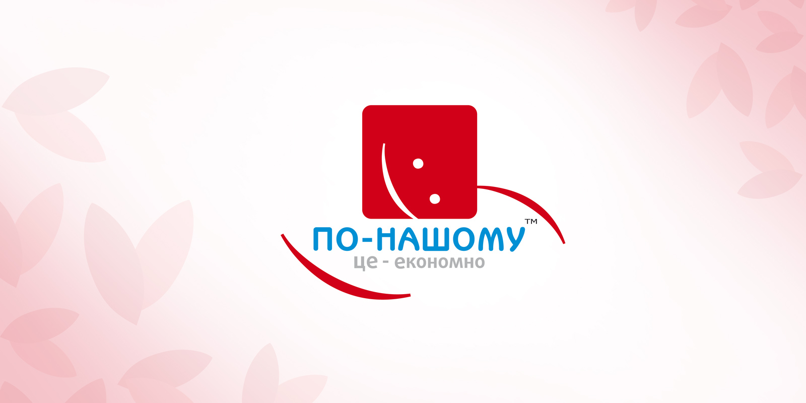 розробка дизайну логотипу по-нашому