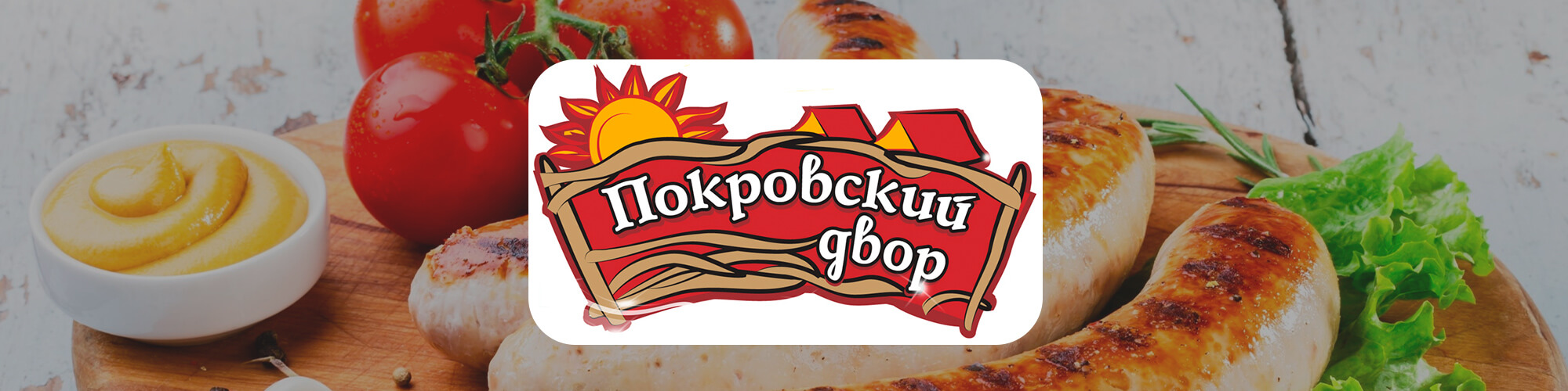 розробка дизайн проекту ціна покровський двір