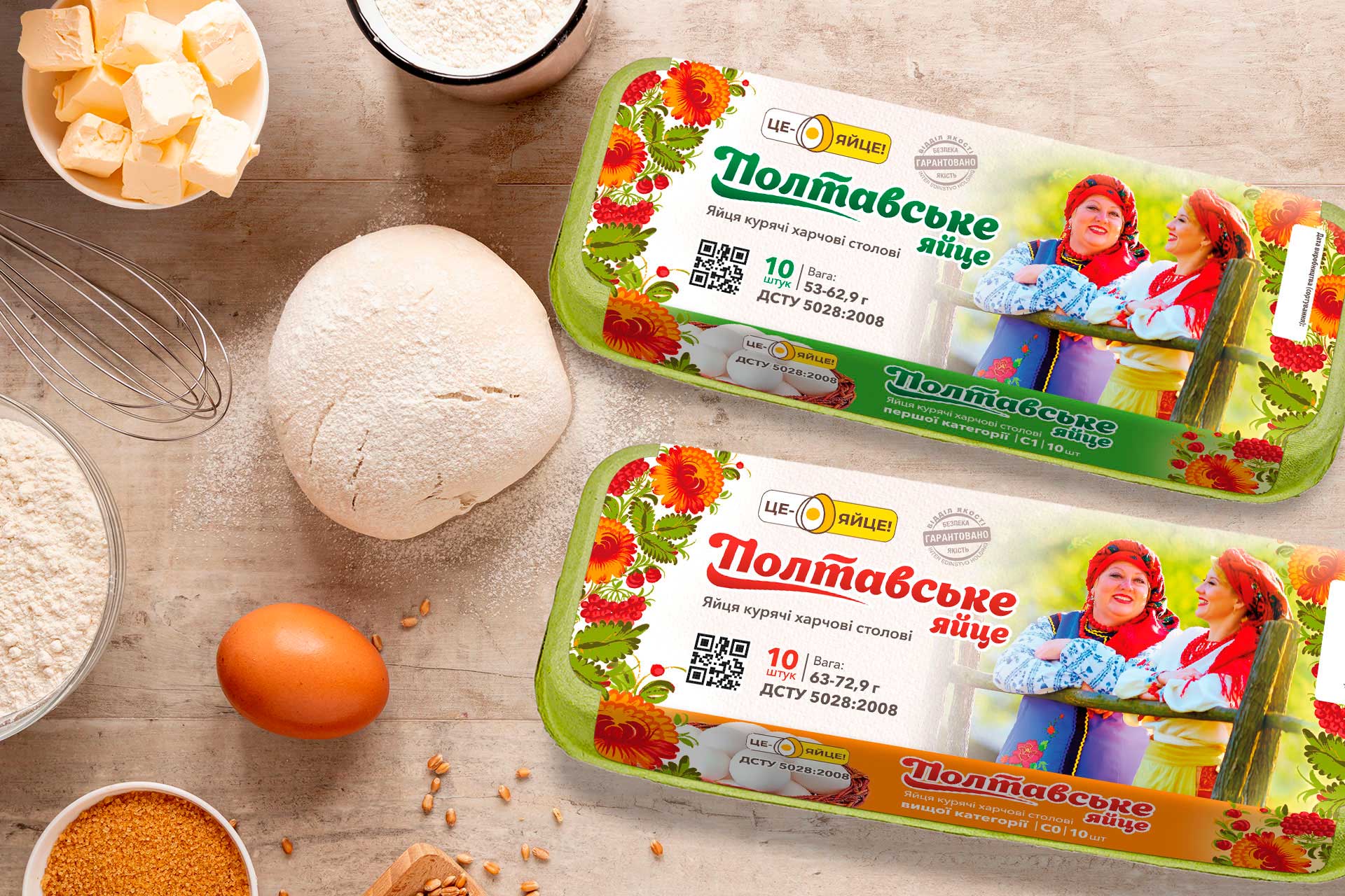 дизайн упаковки яиц, разработка бренда продуктов, GBS, решения для брендов