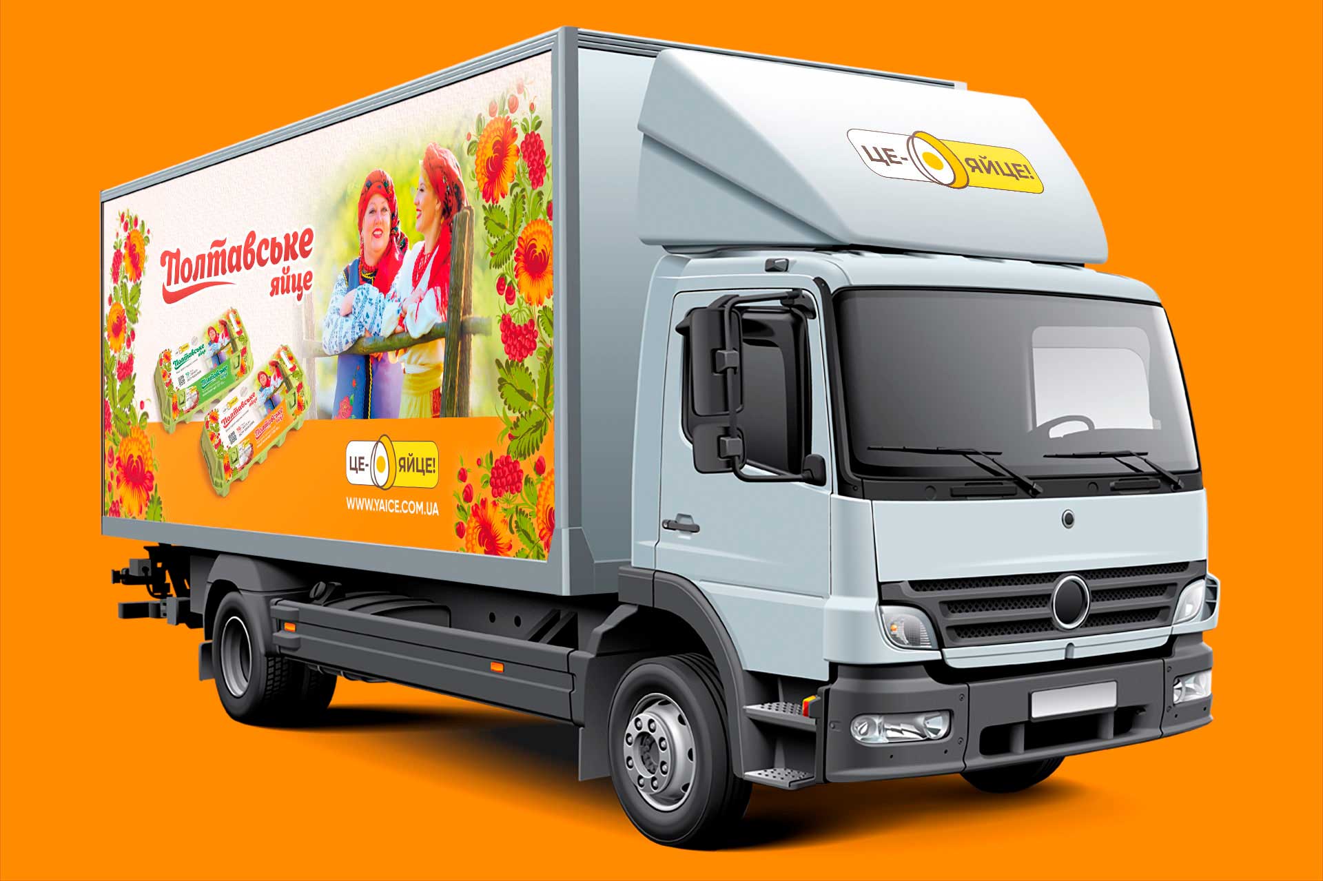 дизайн упаковки яиц, разработка бренда продуктов, GBS, решения для брендов
