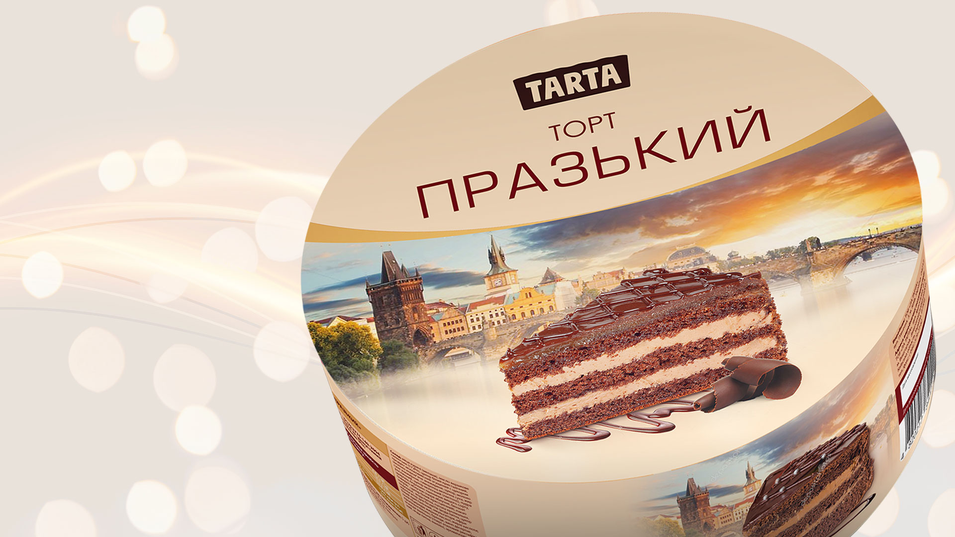 создание дизайна упаковки кондитерка