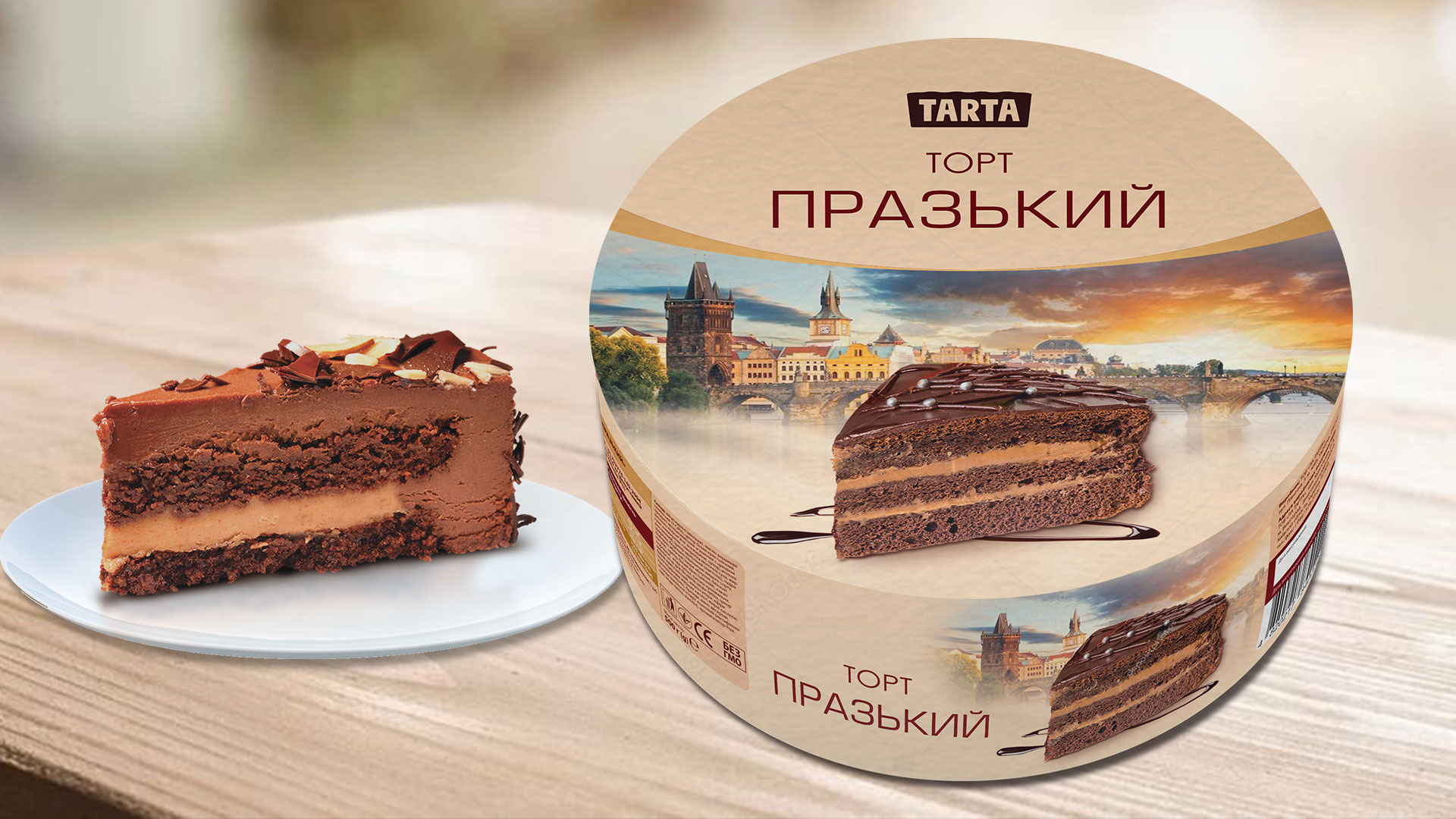 упаковка для кондитерской продукции; дизайн упаковки кондитерка