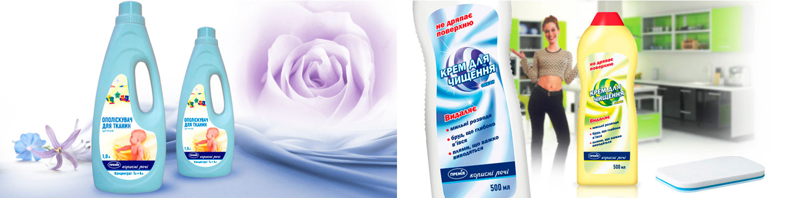 GBS Рішення для Брендів розробка private label дизайн упаковки премія сильпо