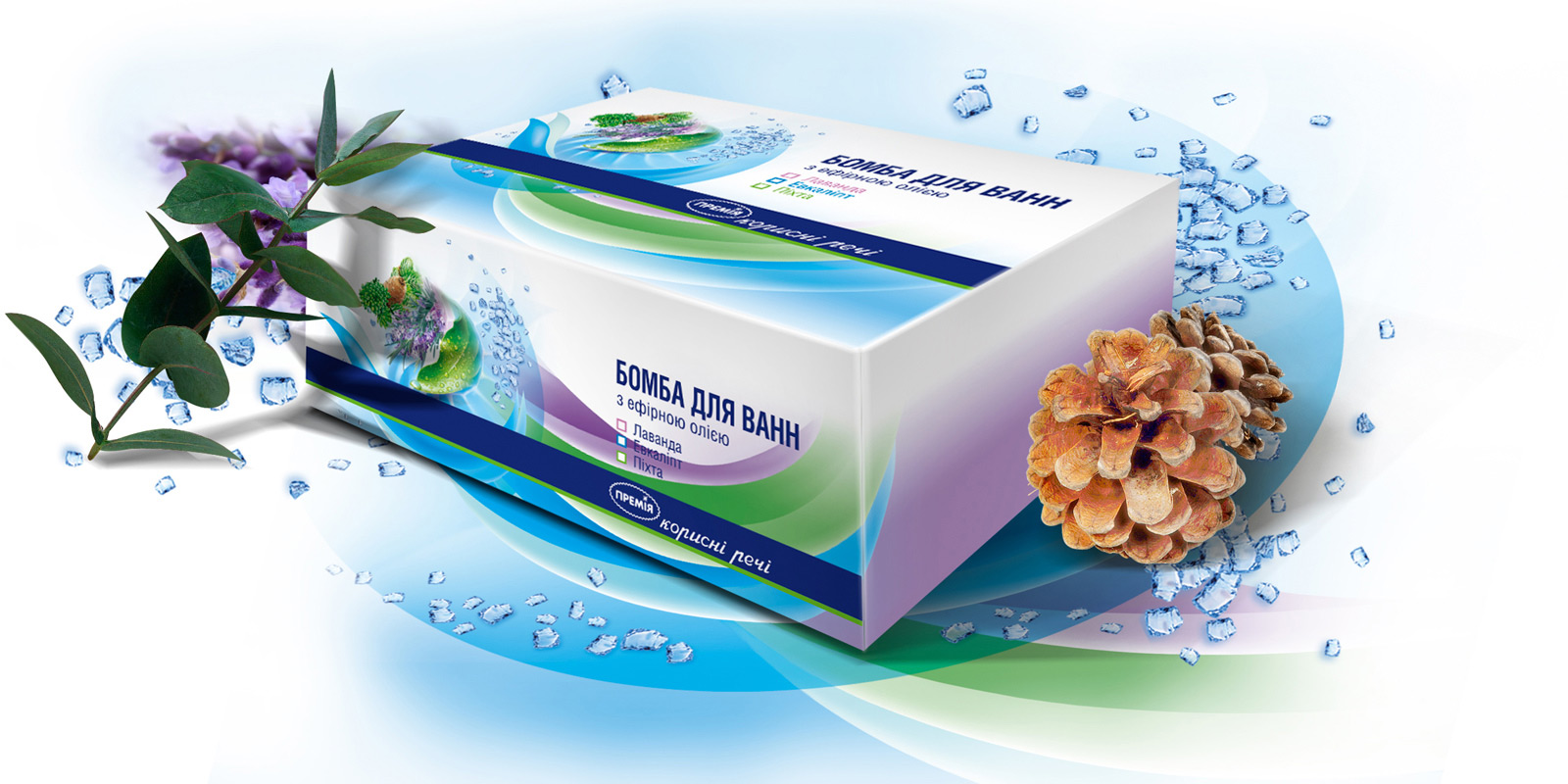 розробка дизайну упаковки премія GBS Рішення для Брендів розробка private label