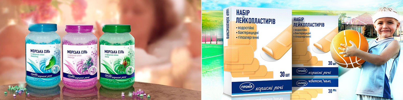 GBS Рішення для Брендів розробка private label