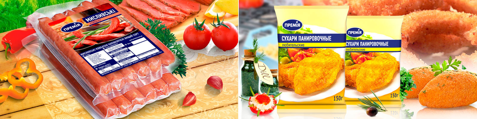 розробка дизайну упаковки премія GBS Рішення для Брендів розробка private label