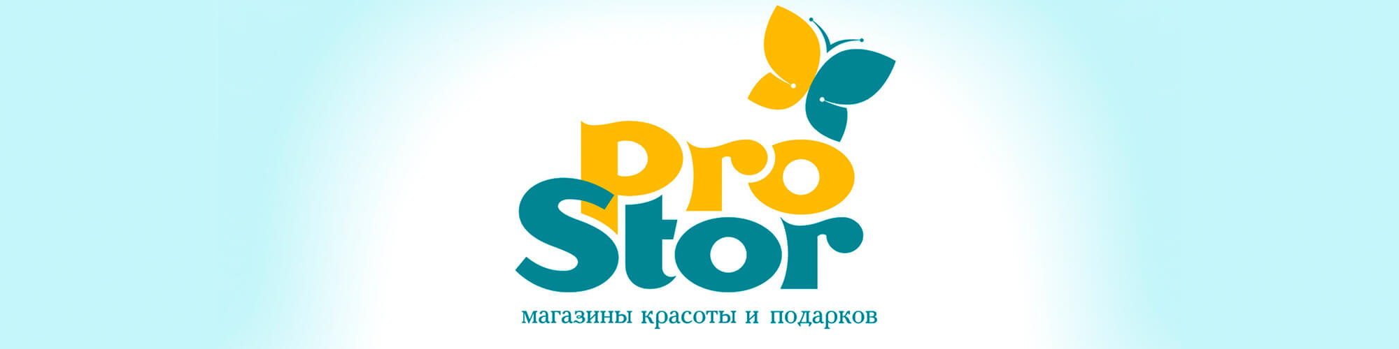 розробка дизайн brand identity prostor