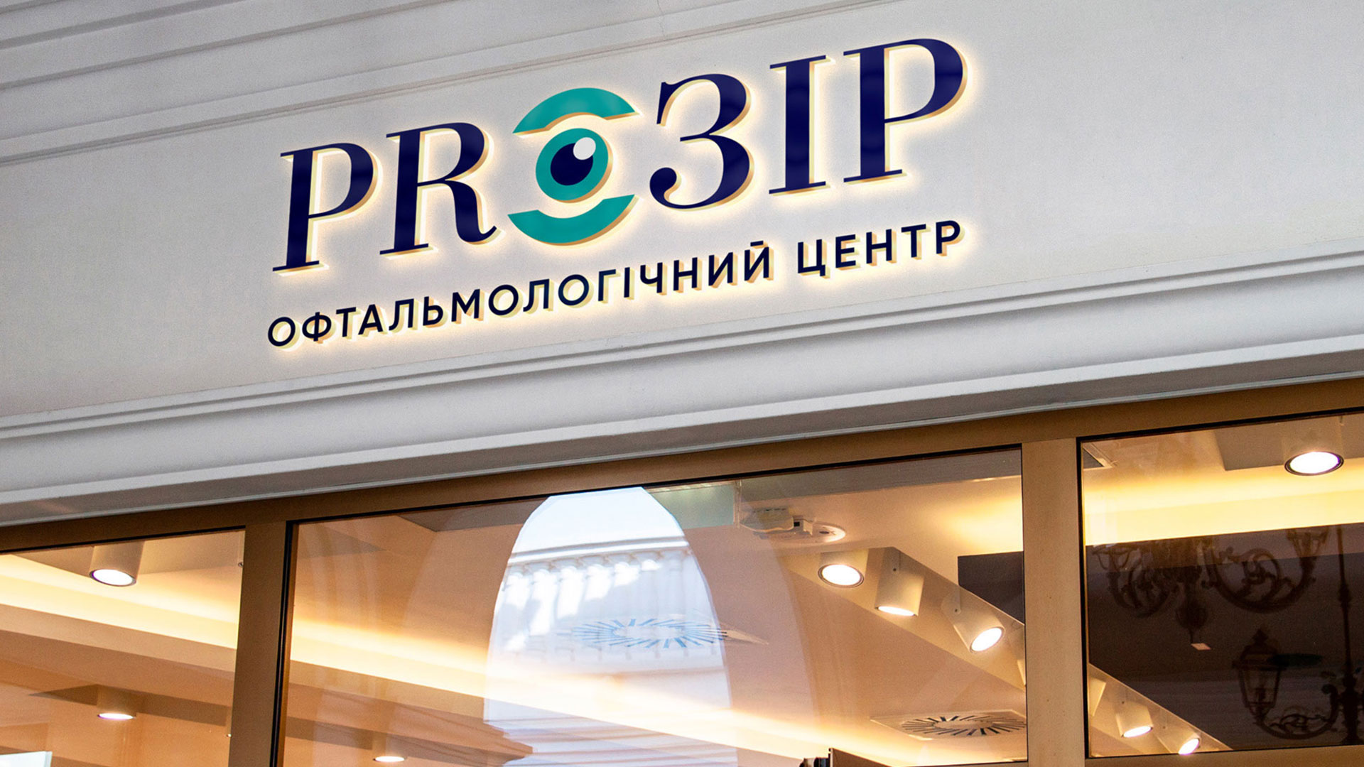 Логотип для медицинского центра, инфографика для медицины заказать