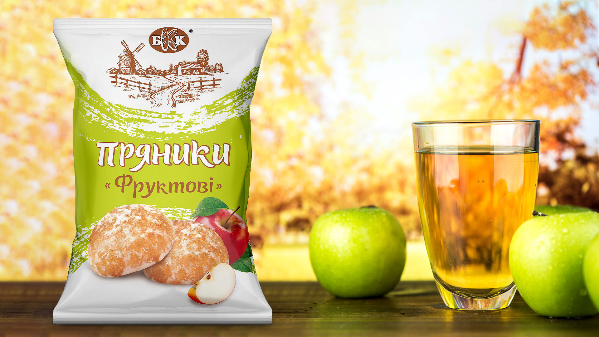 разработка дизайна упаковки пряников