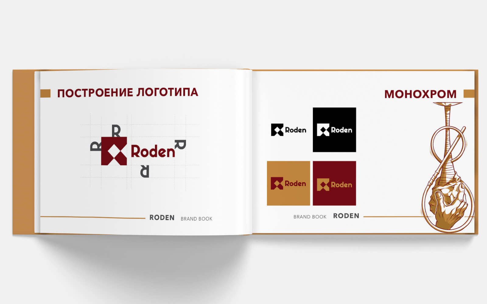 логотип бренд roden GBS Решения для брендов