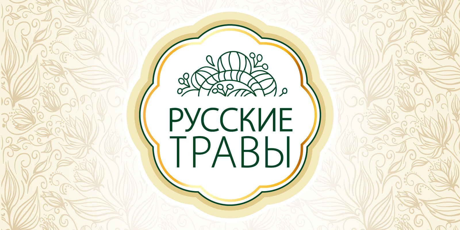 разработка дизайна логотипа для косметики Решения для брендов GBS