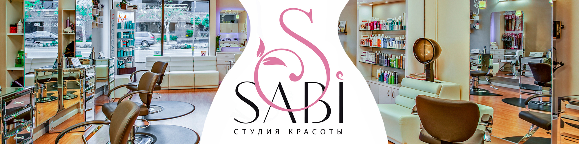 розробка дизайн проекту sabi