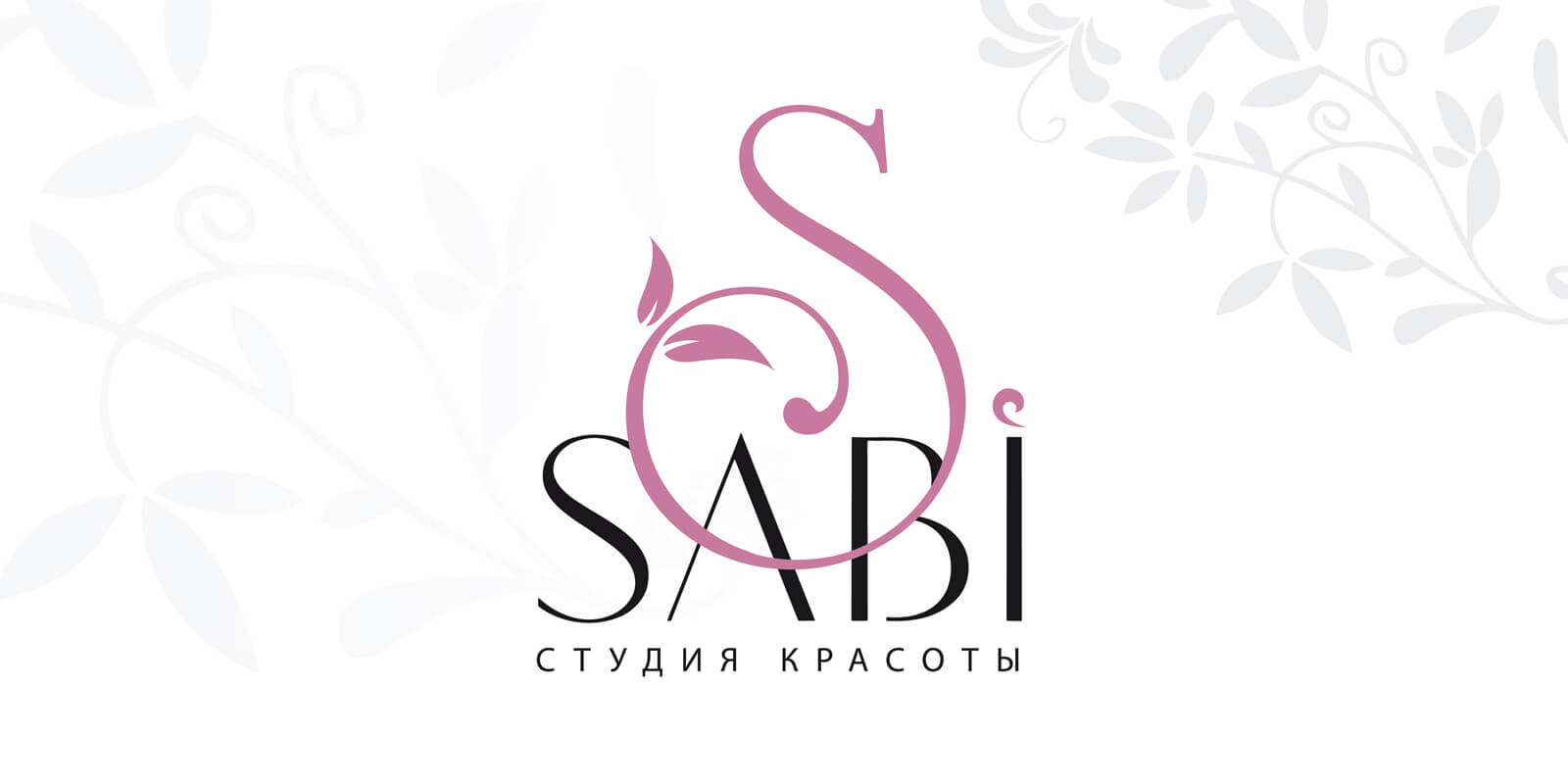 розробити бренд компанії логотип