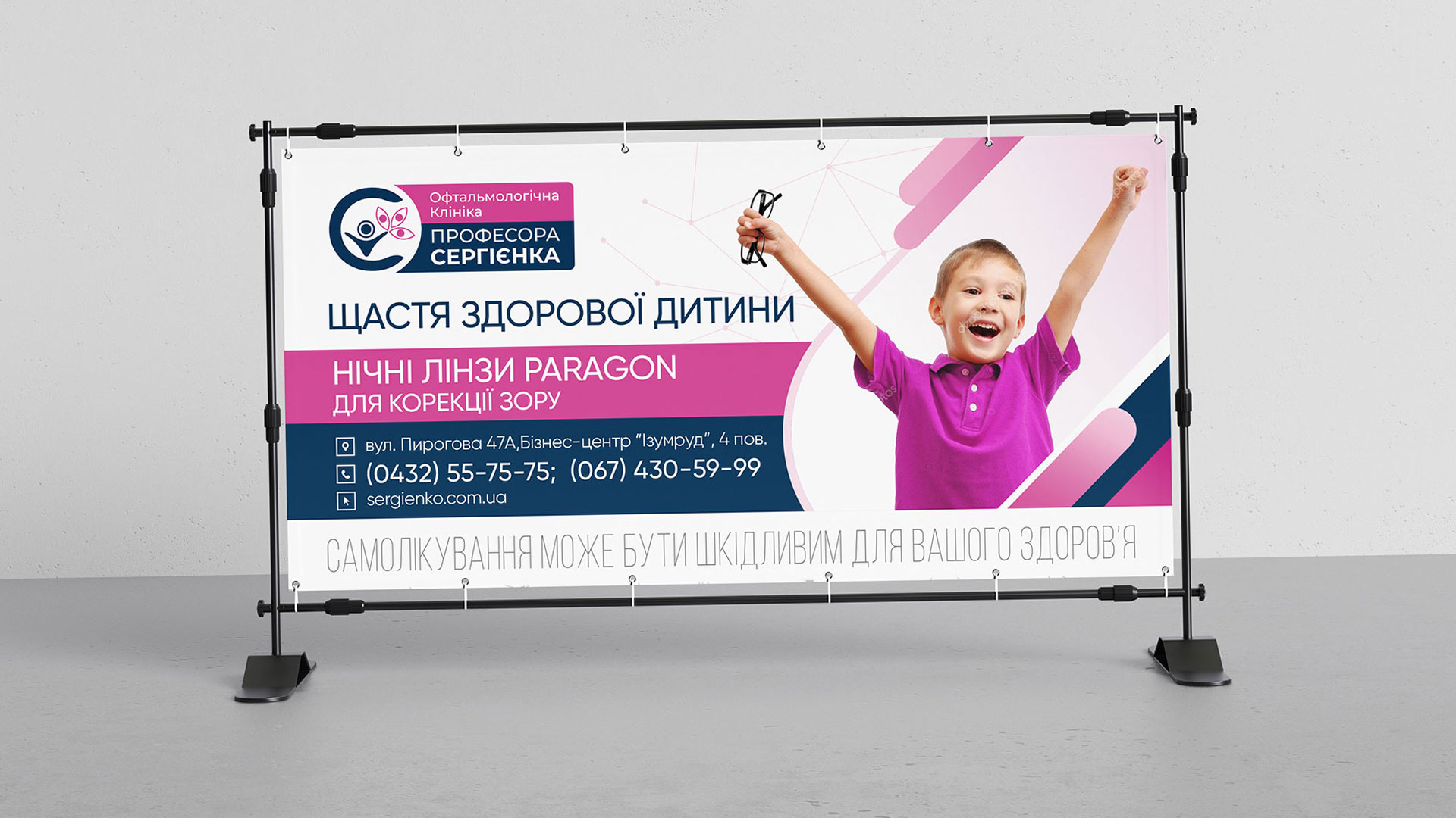медицинский маркетинг, продвижение медицинской клиники