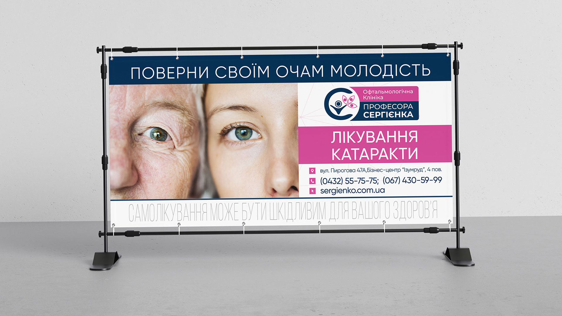путь клиента, коммуникация для медицинской клиники, продвижение
