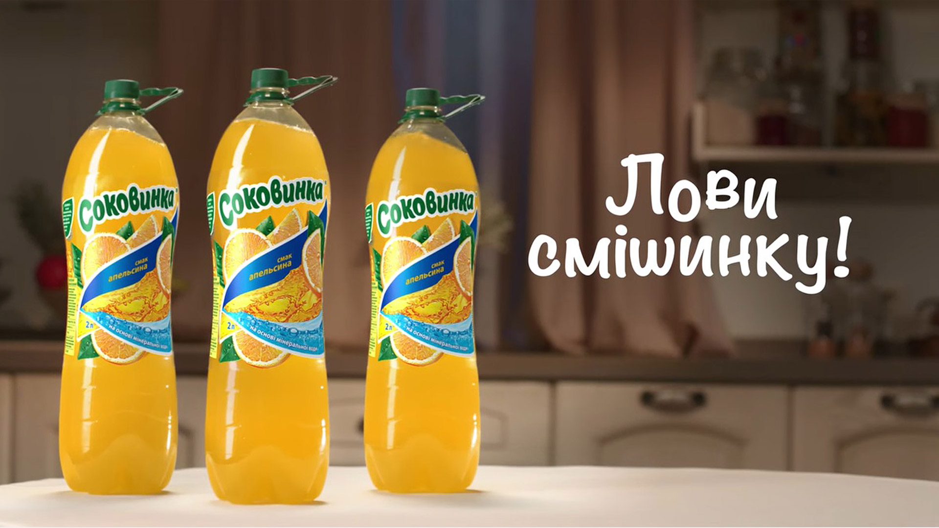 дизайн упаковки соковинка