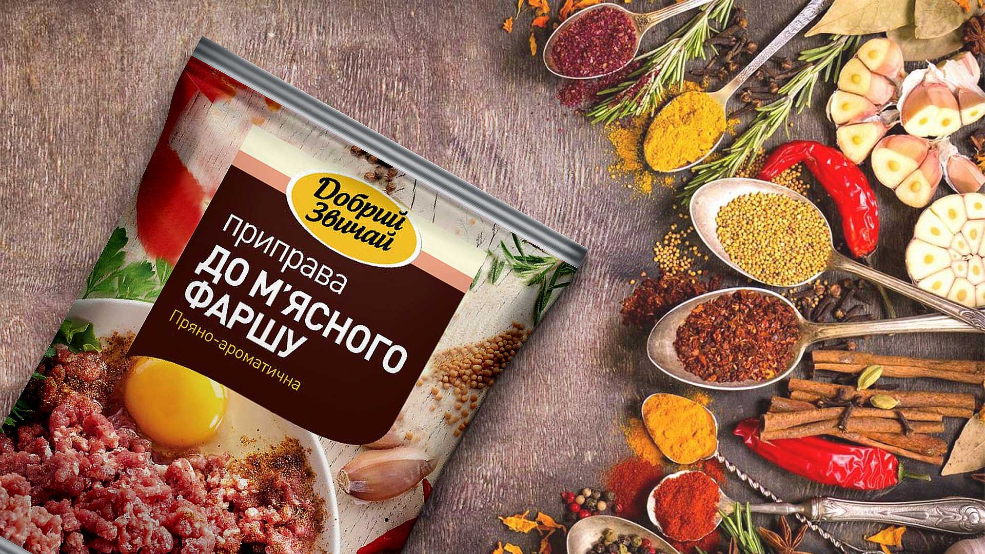 дизайн упаковки специй для Эко маркет