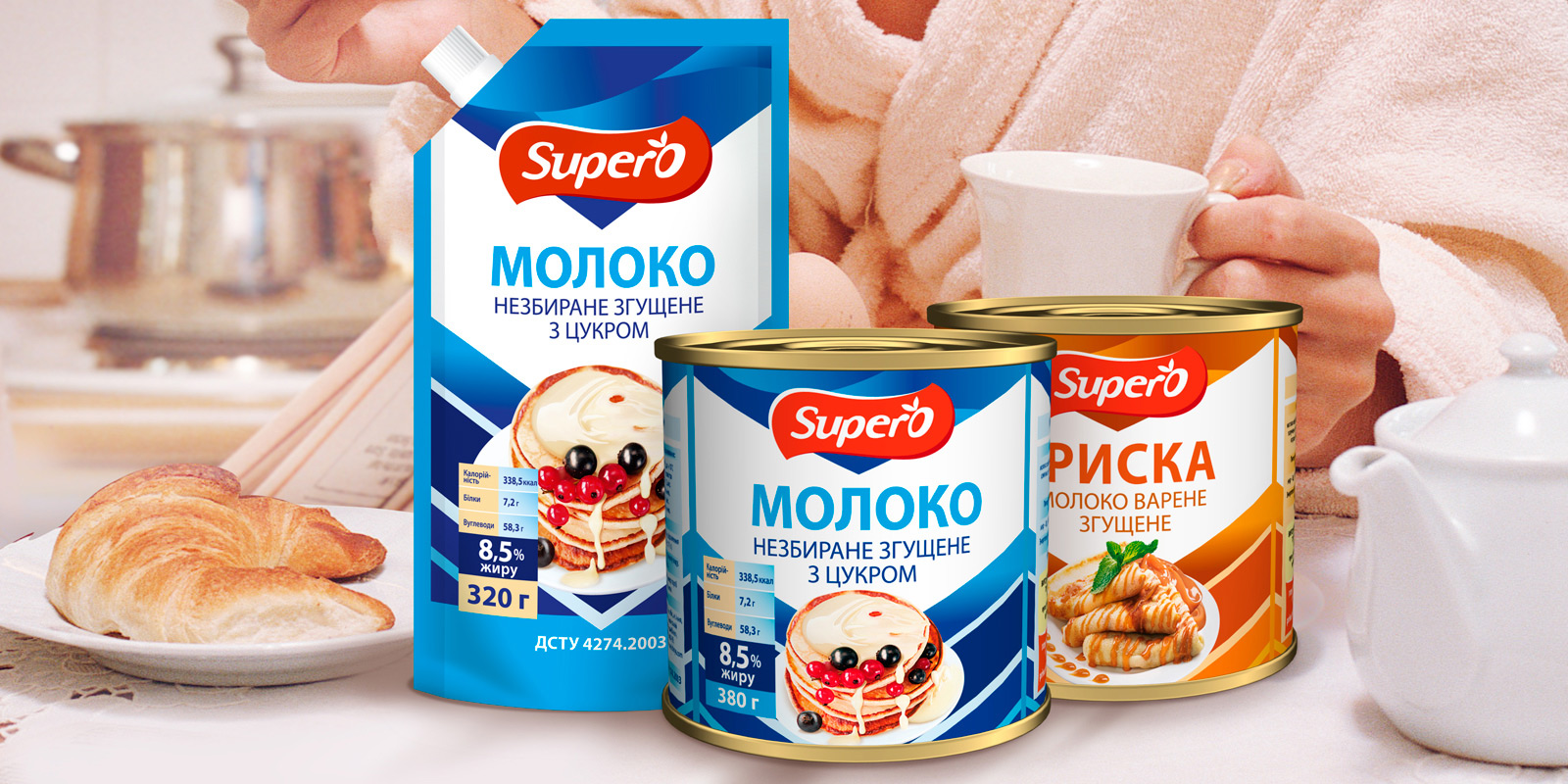 розробка бренду стм private label суперо Рішення для брендів GBS