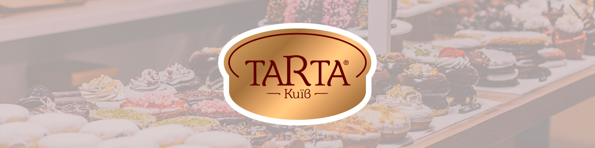 разработка дизайна кондитерской продукции, торты дизайн, тарта, GBS, Решения для брендов