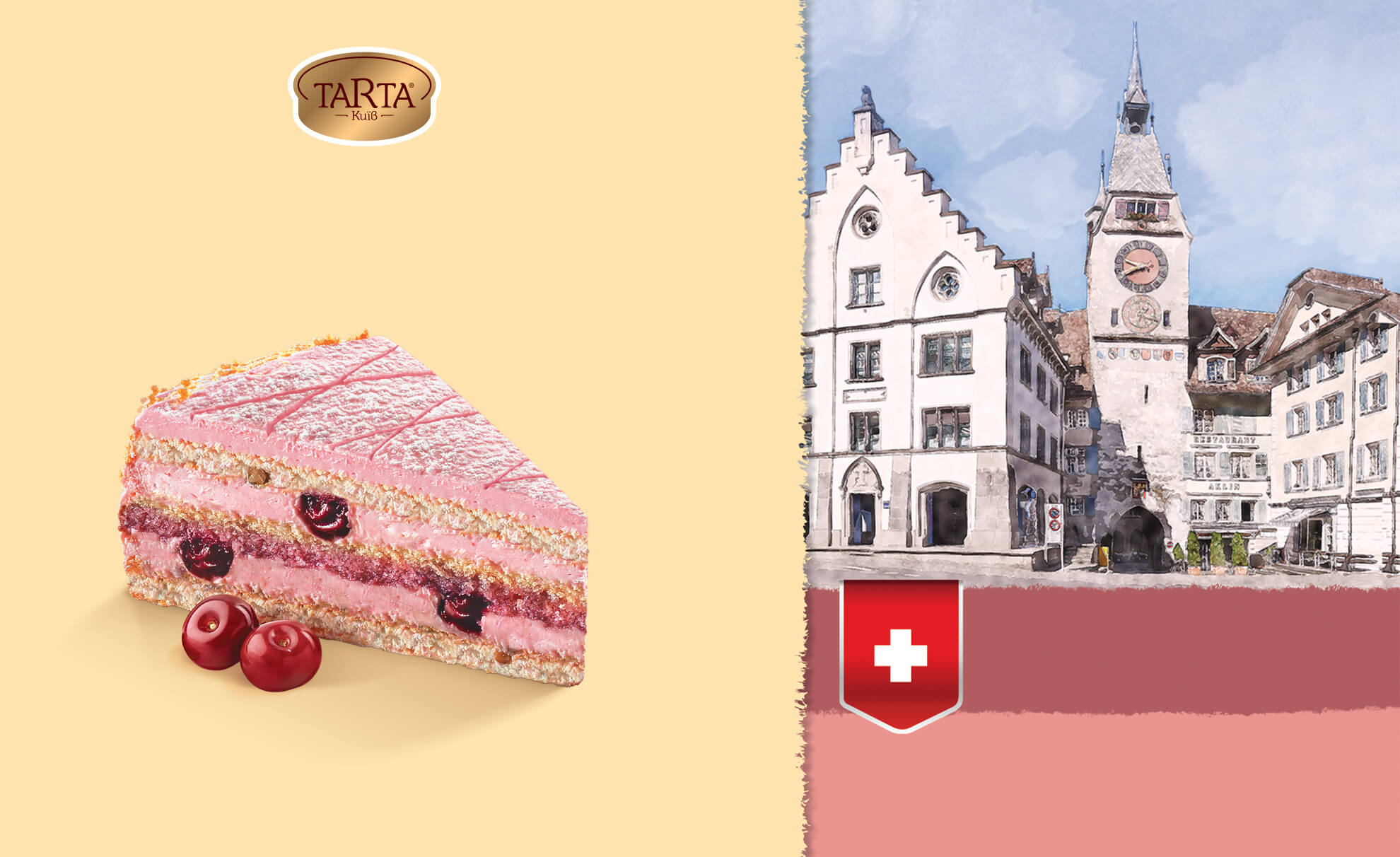 картонная упаковка дизайн тортов | TARTA – GBS Решения для брендов