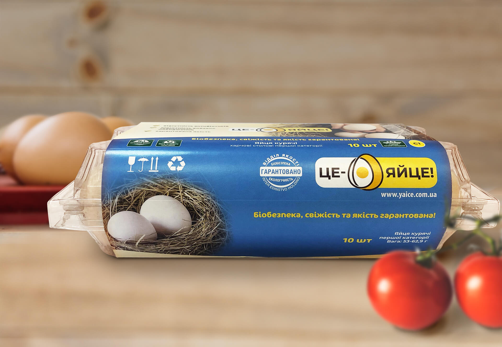 фірмовий логотип, розробка бренду продукту, дизайн упаковки Це Яйце, GBS, Рішення для брендів