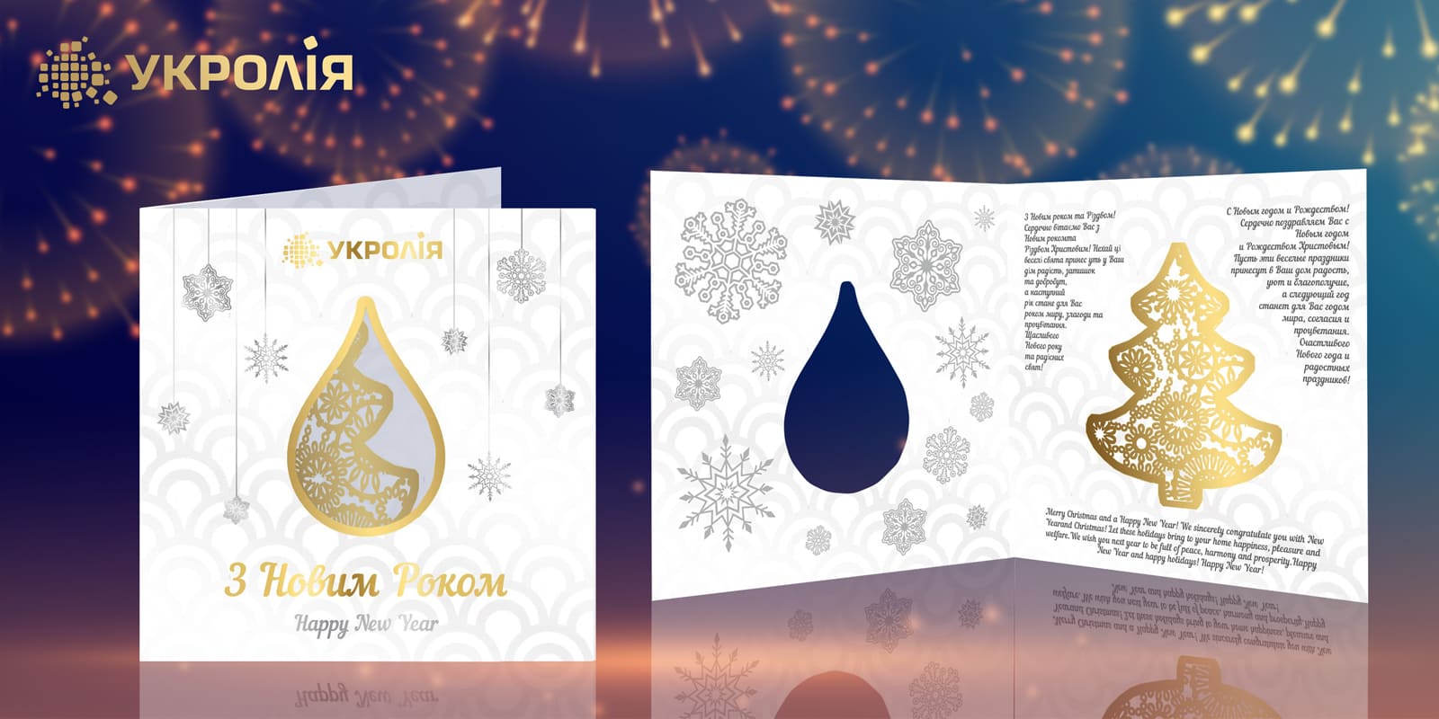 заказати корпоративний календар ціна