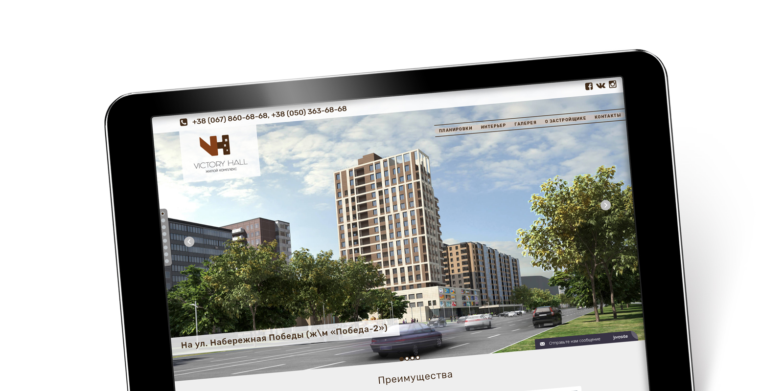 Розробка бренду Victory Hall gbs рішення для брендів