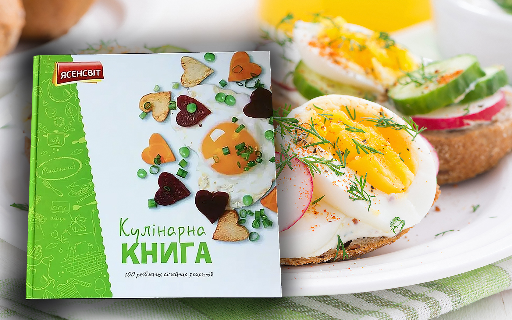 разработка дизайна кулинарная книга, дизайн полиграфии, решения для брендов, GBS