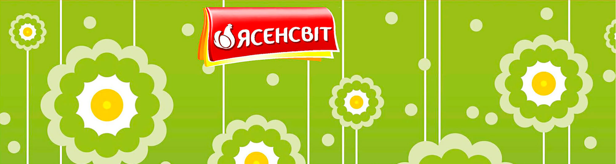 розробка дизайн проекту кулінарна книга, рішення для брендів, GBS