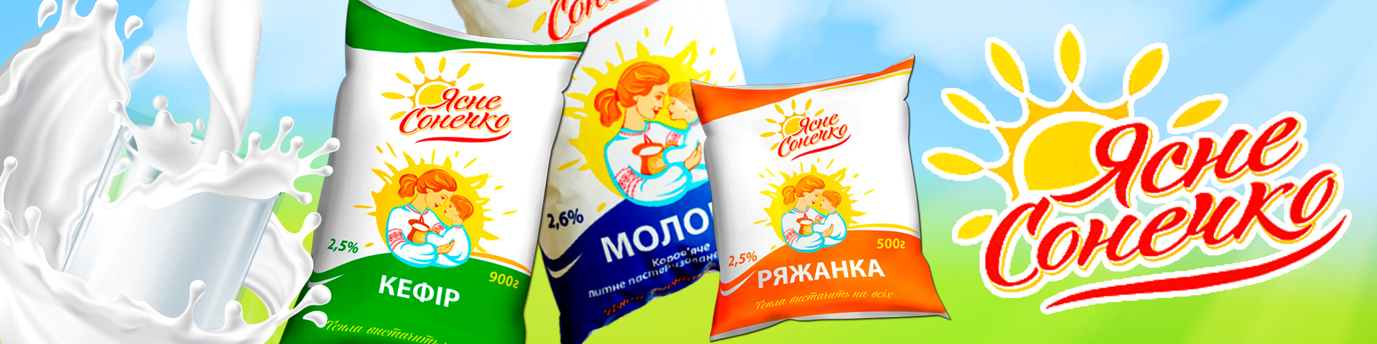 розробка дизайн проекту ціна ясне сонечко