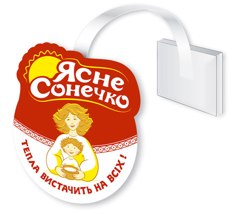 дизайн цінника молочної продукції