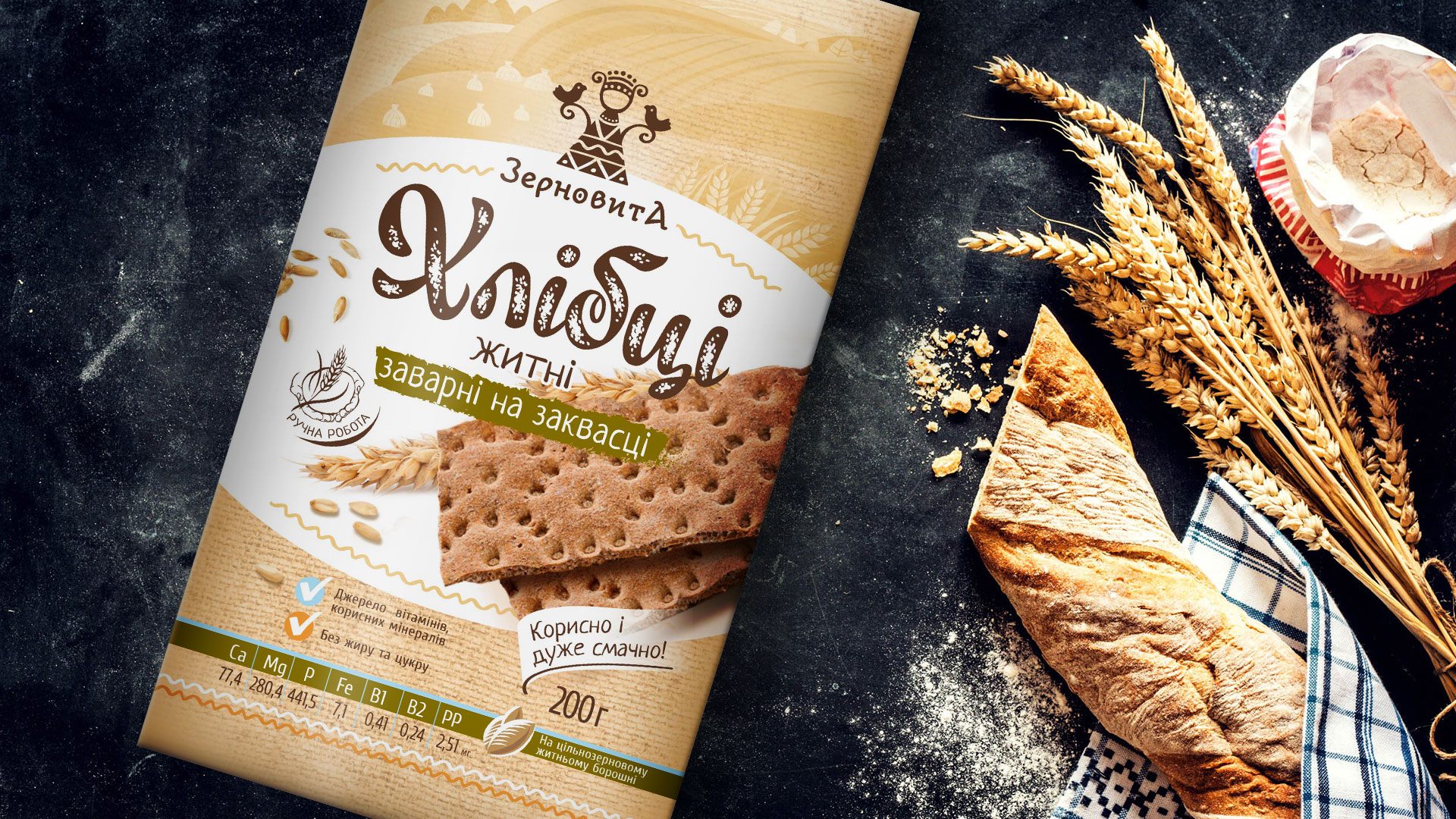 дизайн упаковки для продукции органик