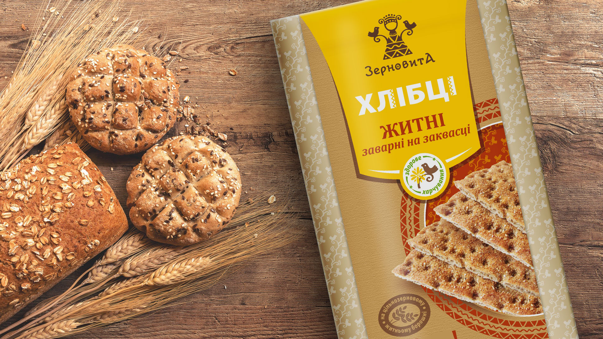 дизайн упаковки хлебцов