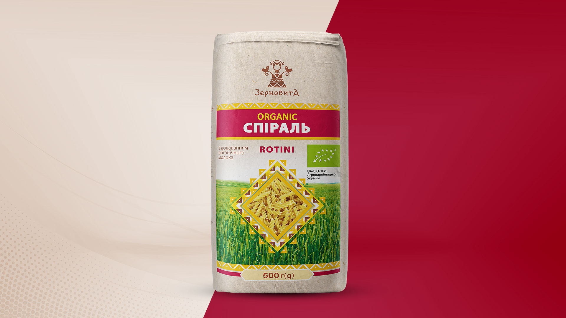 создание продуктовой линейки эко макарон