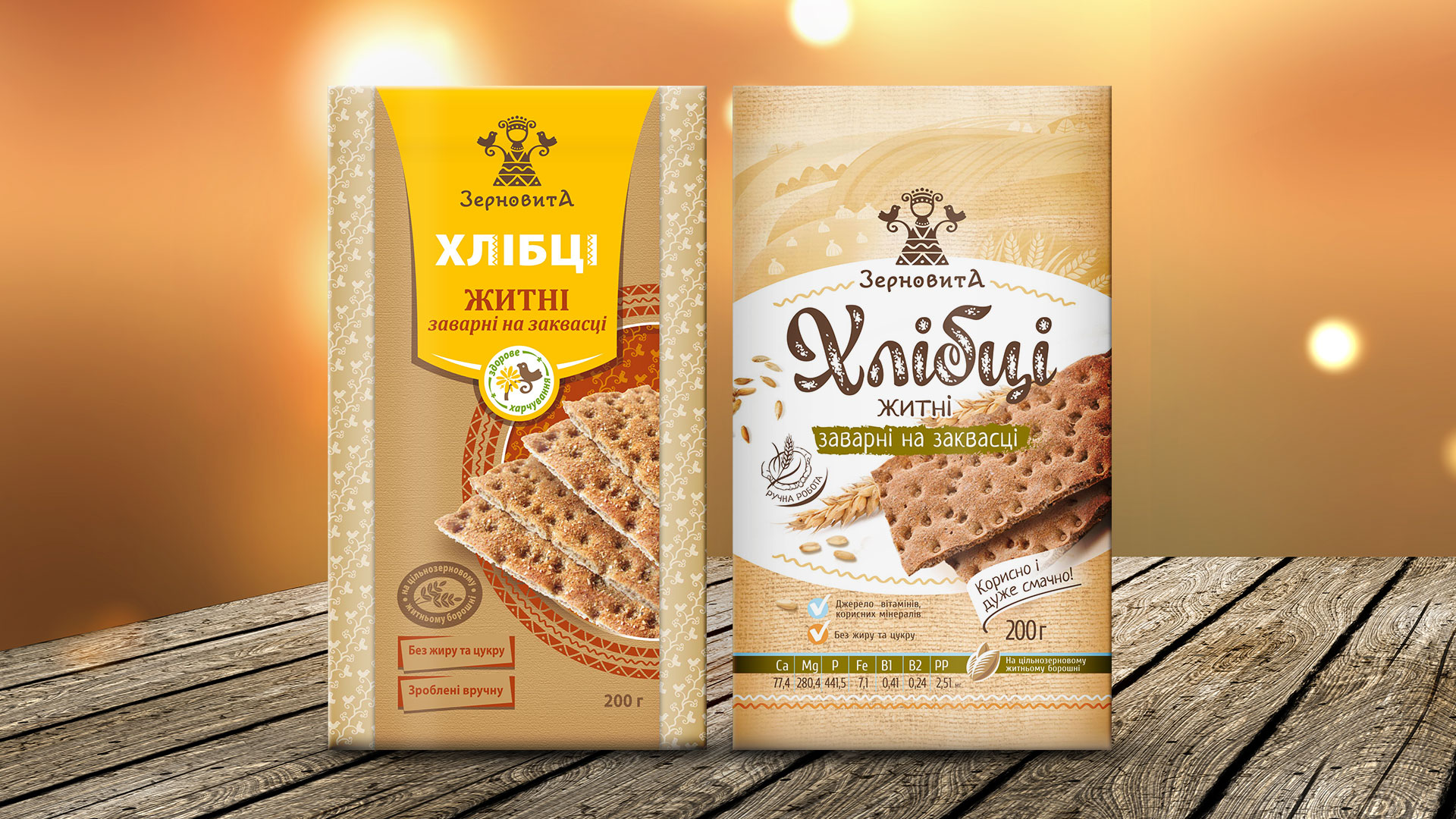 разработка дизайна упаковки хлебцов