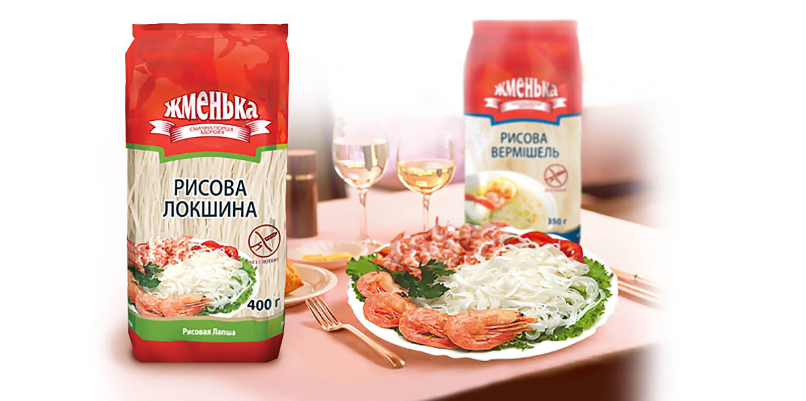 створення бренду України жменька, рішення для брендів, GBS