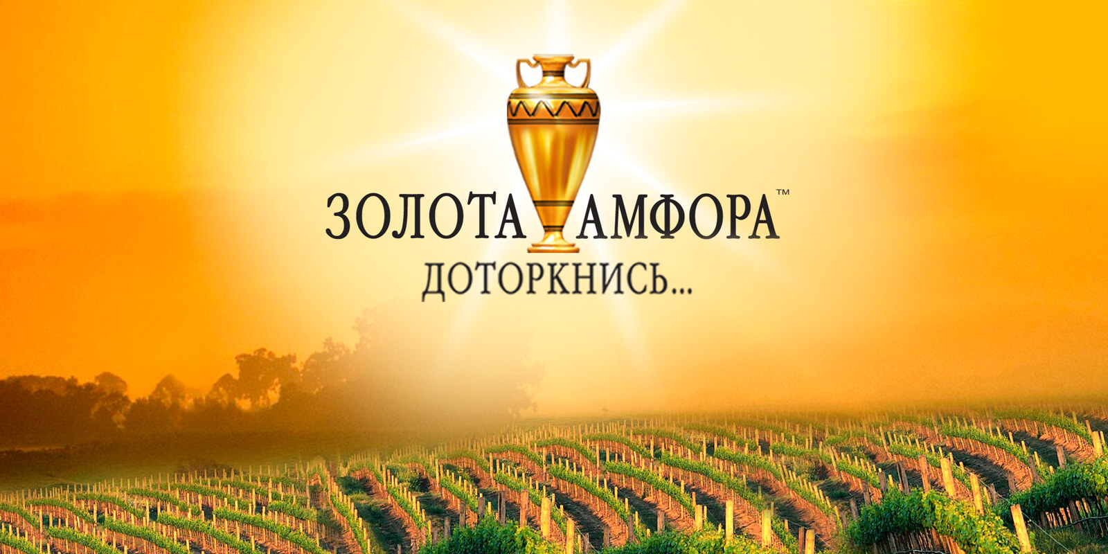 GBS Решения для Брендов Брендинг разработка дизайна логотипа фирменный стиль золотая амфора