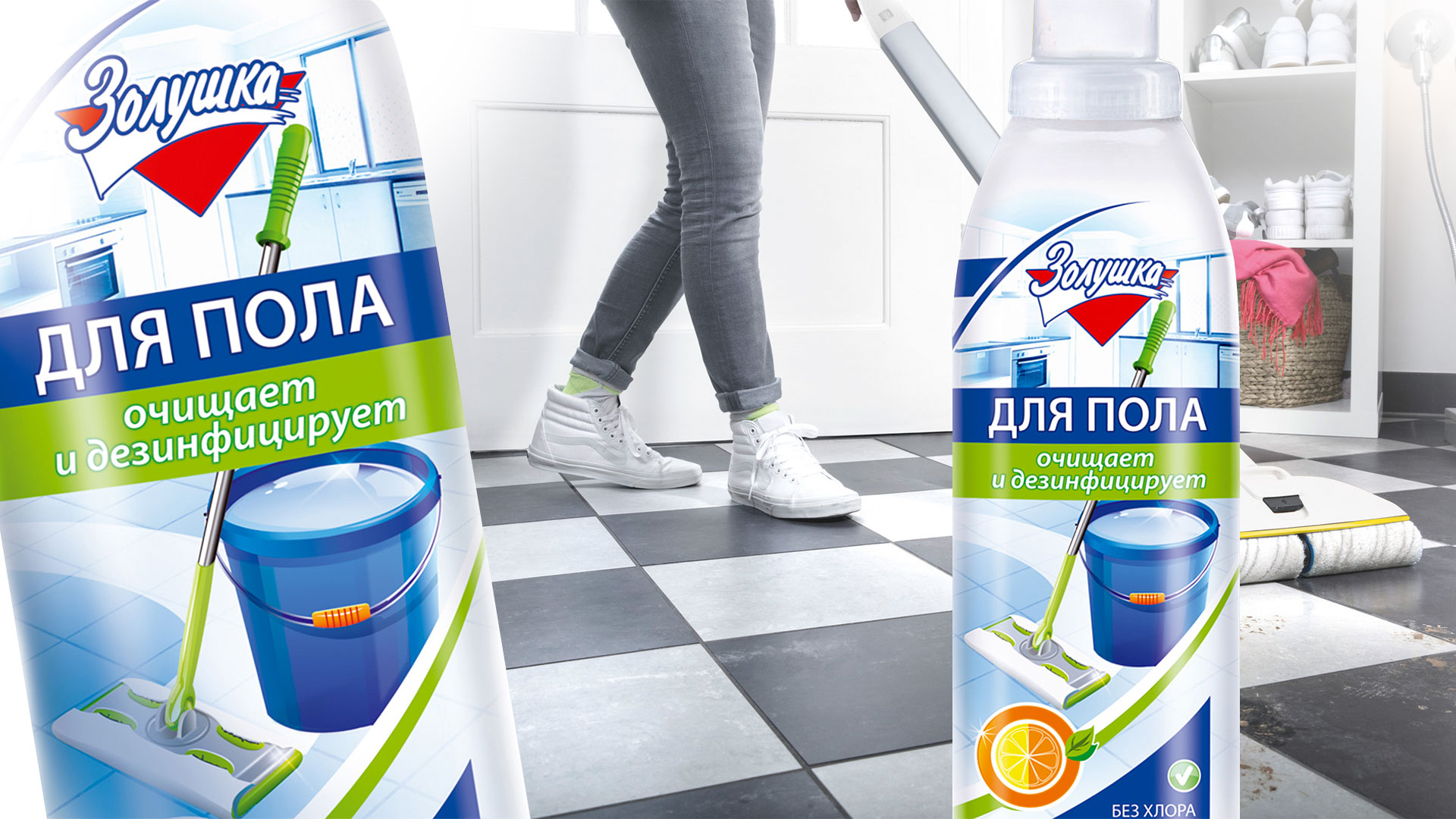 дизайн для ТМ Золушка