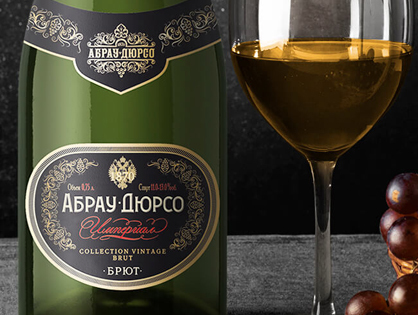 Міллезимне шампанське 
