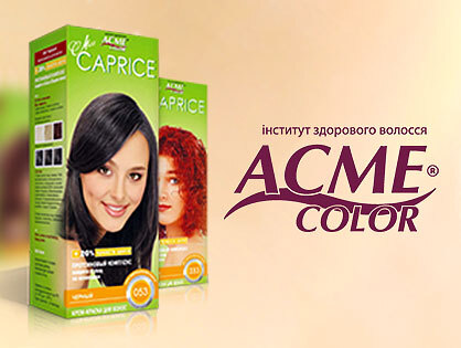 Брендинг та дизайн упаковки серій фарб для волосся Acme Color