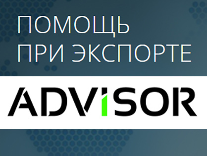 Консалтингова агенція Advisor: неймінг, розробка логотипу та сайту