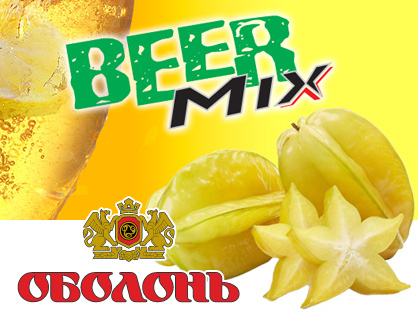 Напої ТМ BeerMix Карамболь: розробка дизайну упаковки