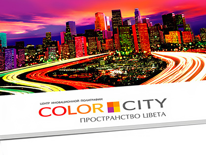 Розробка корпоративного бренду цифрової друкарні Color City