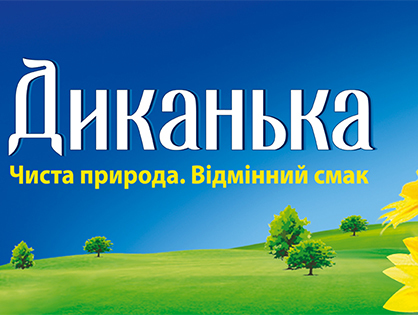 Соняшникова олія ТМ Диканька Укролія: комплексний ребрендинг