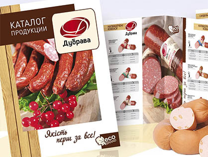 Ковбасні вироби ТМ Діброва: комплексний брендинг