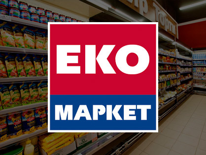 ЕКО маркет. Розробка портфеля СТМ private label